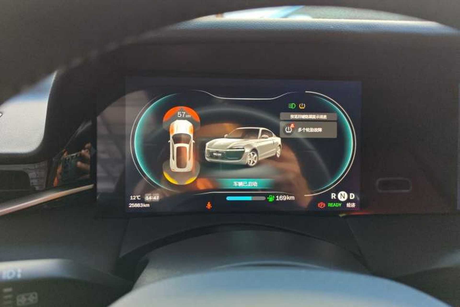 Used Leapmotor S01 2019 380 Pro Instrument Cluster