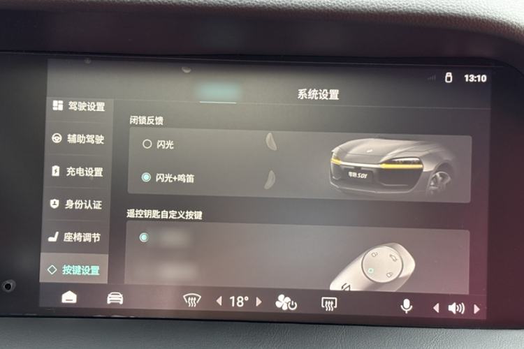 Used Leapmotor S01 2019 380 Pro Interior 6