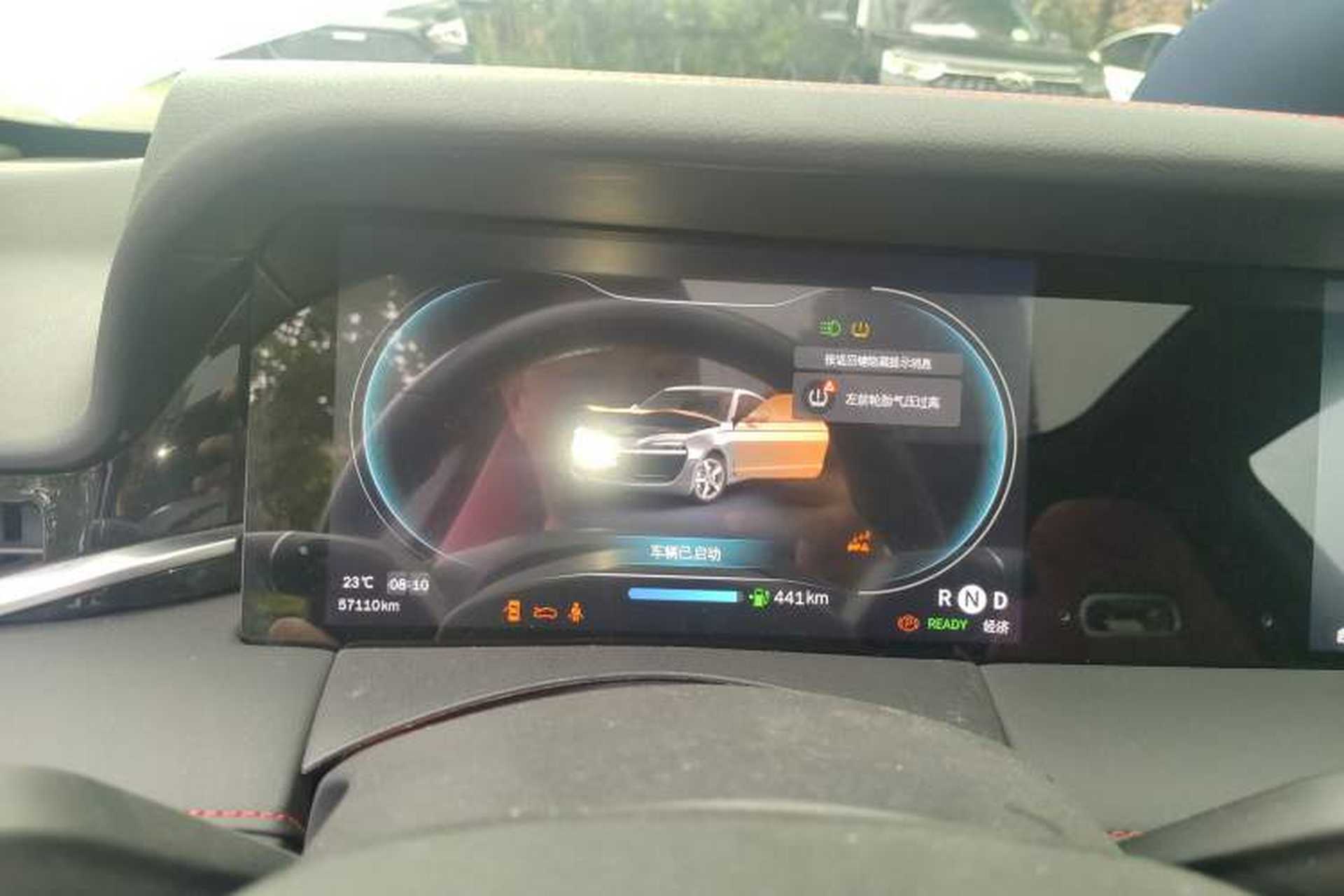 Used Leapmotor S01 2019 460 Pro Instrument Cluster