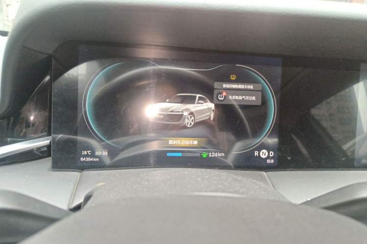 Used Leapmotor S01 2019 380 Standard Edition Instrument Cluster