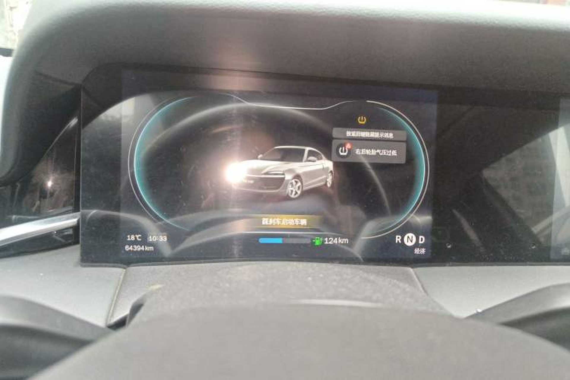 Used Leapmotor S01 2019 380 Standard Edition Instrument Cluster