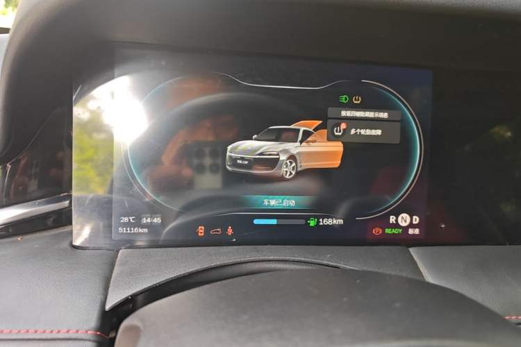 Used Leapmotor S01 2020 460 Pro Instrument Cluster