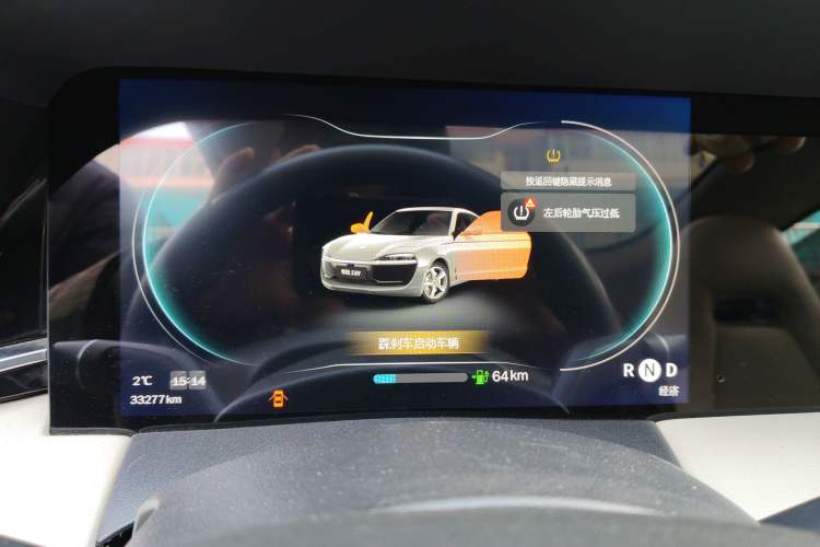 Used Leapmotor S01 2020 460 Standard Edition Instrument Cluster