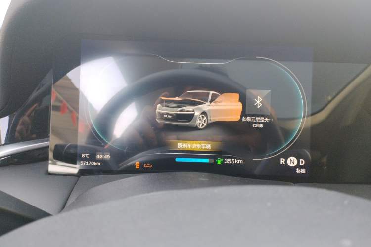 Used Leapmotor S01 2020 460 Standard Edition Instrument Cluster