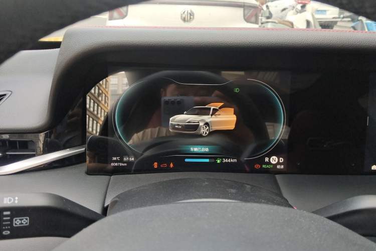 Used Leapmotor S01 2020 460 Pro Instrument Cluster