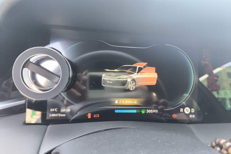 Used Leapmotor S01 2021 460 Cool Play Edition Instrument Cluster