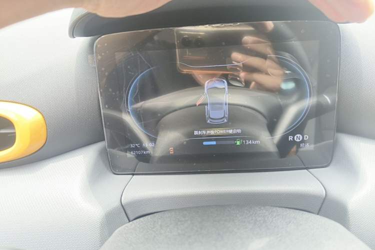 Used Leapmotor T03 2020 400 Luxury Edition Instrument Cluster