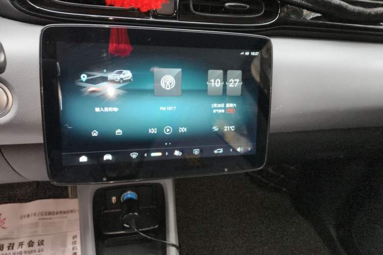 Used Leapmotor T03 2020 400 Lite Edition Audio And AC Panel