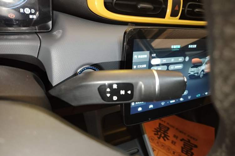 Used Leapmotor T03 2020 400 Luxury Edition Gear Lever