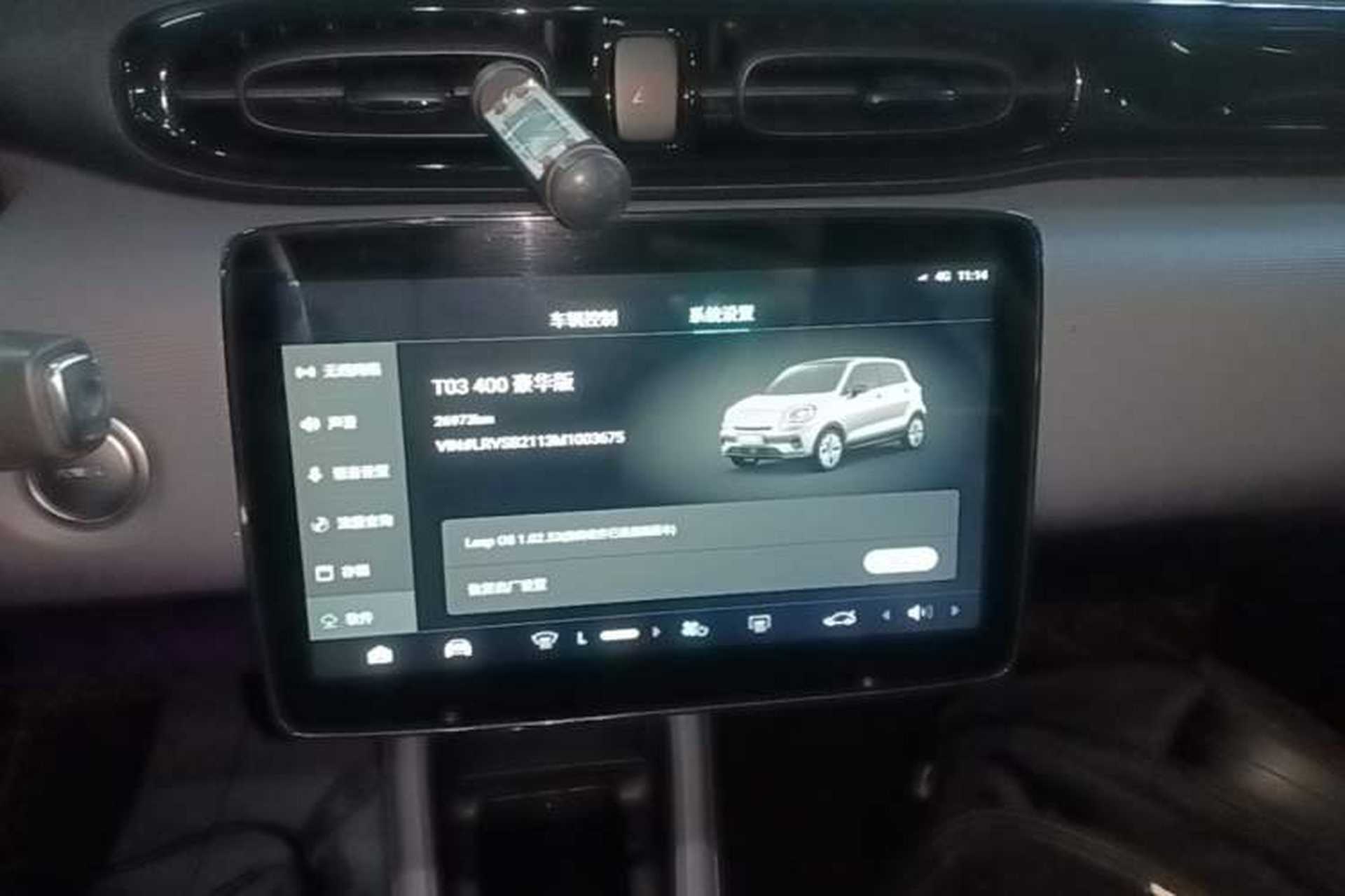 Used Leapmotor T03 2020 400 Luxury Edition Audio And AC Panel