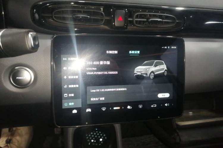 Used Leapmotor T03 2020 400 Luxury Edition Audio And AC Panel