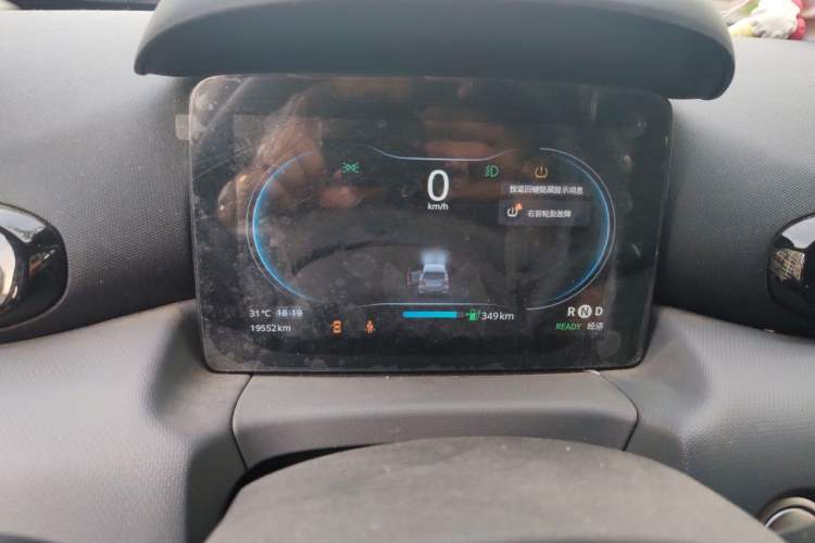 Used Leapmotor T03 2021 400 Comfort Edition Instrument Cluster