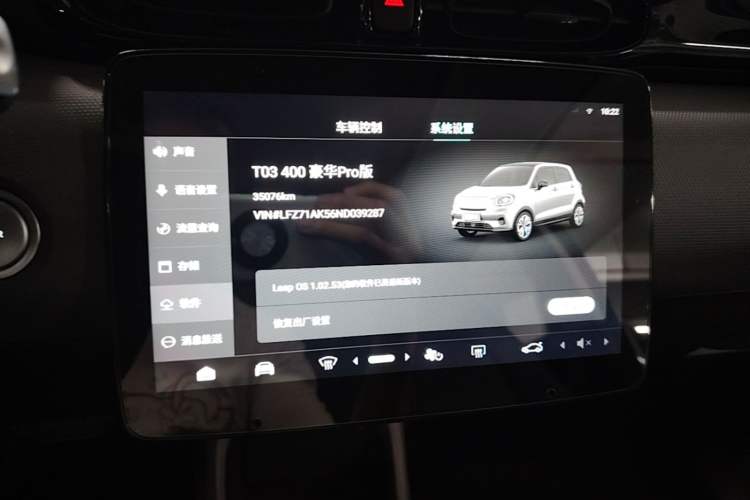 Used Leapmotor T03 2021 400 Luxury Pro Edition Audio And AC Panel