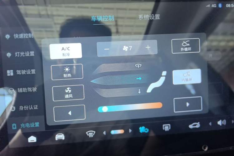 Used Leapmotor T03 2021 400 Luxury Edition Audio And AC Panel