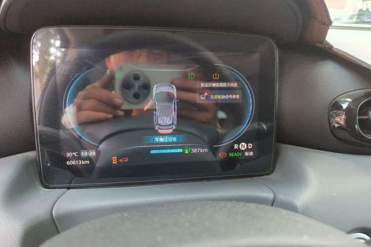 Used Leapmotor T03 2021 400 Comfort Edition Instrument Cluster