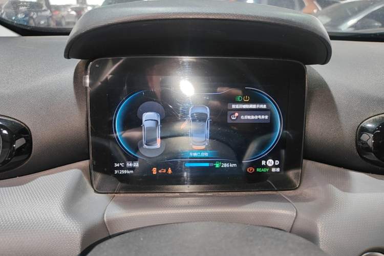 Used Leapmotor T03 2021 400 Luxury Edition Instrument Cluster