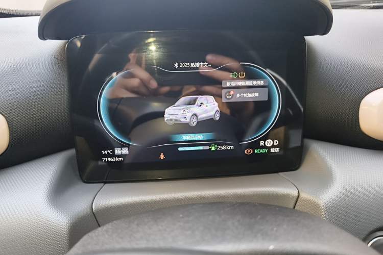 Used Leapmotor T03 2021 400 Luxury Edition Instrument Cluster