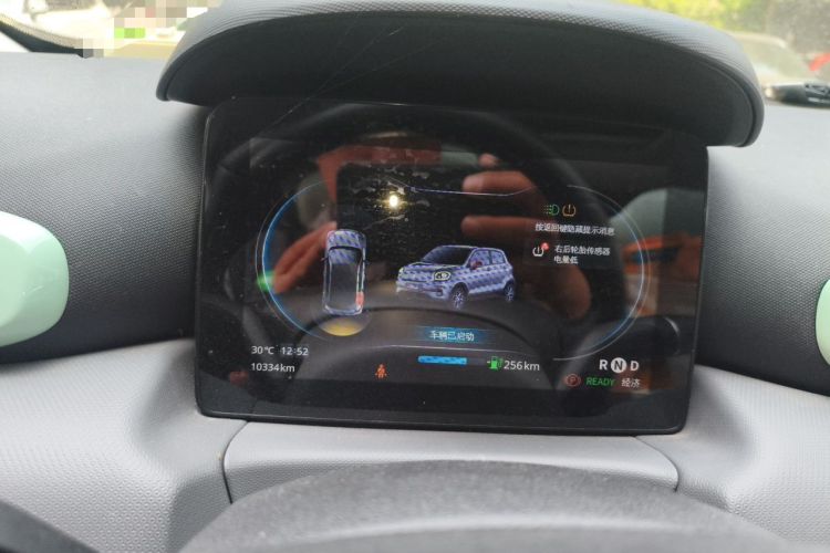 Used Leapmotor T03 2021 400 Luxury Pro Edition Instrument Cluster