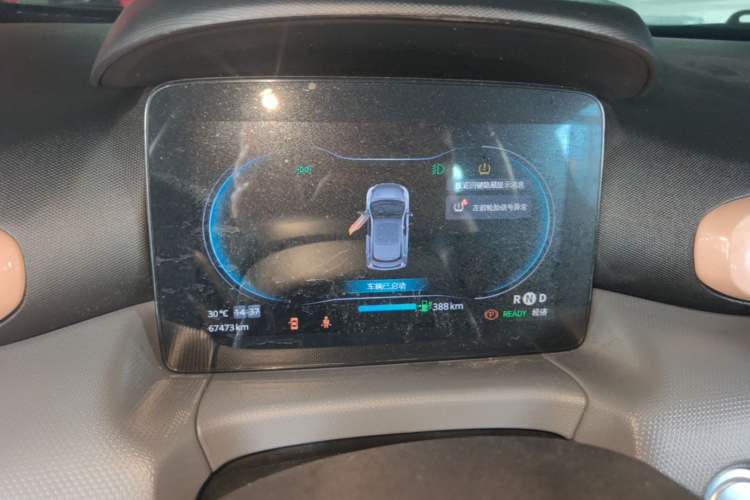 Used Leapmotor T03 2021 400 Luxury Pro Edition Instrument Cluster