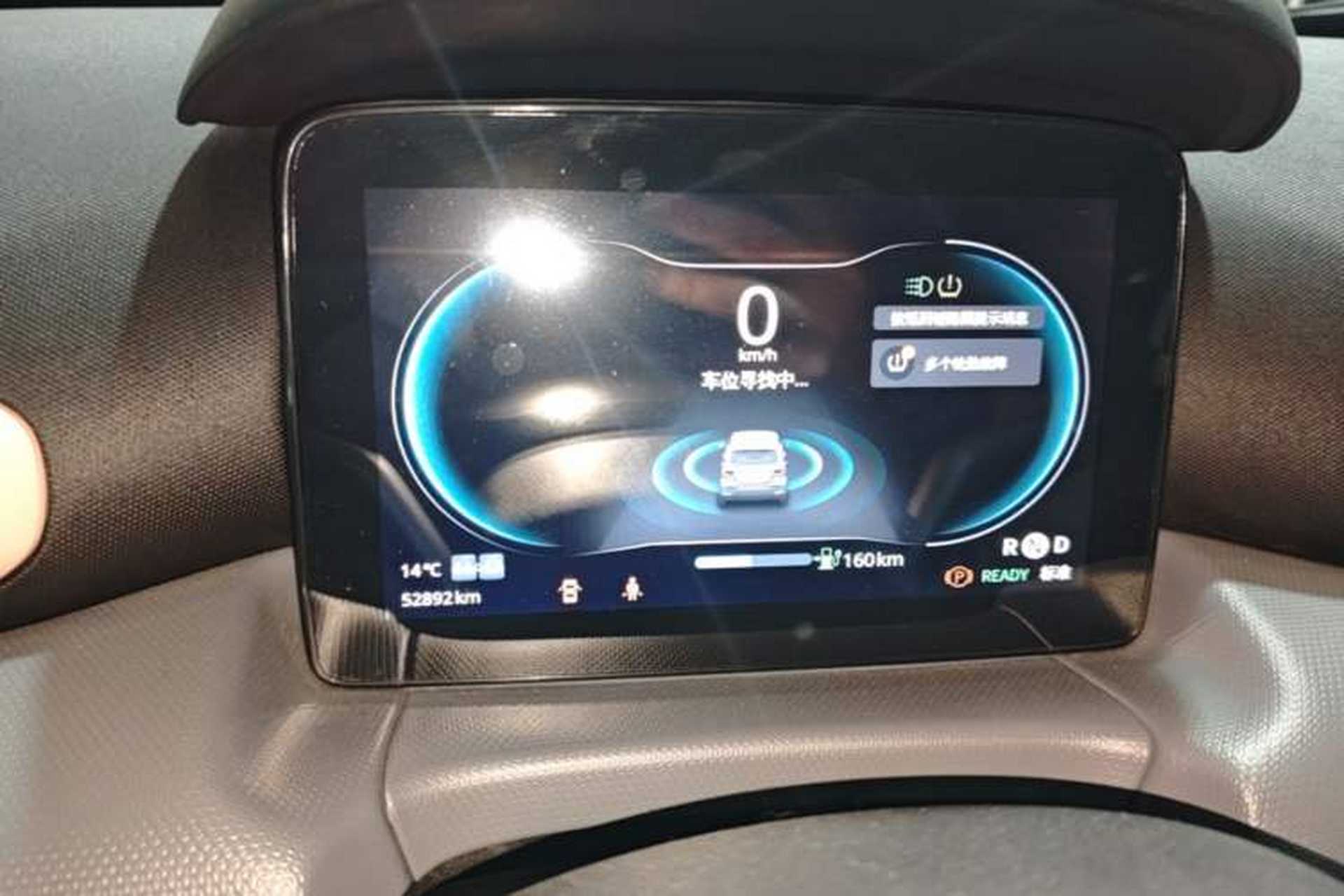 Used Leapmotor T03 2021 400 Luxury Edition Instrument Cluster