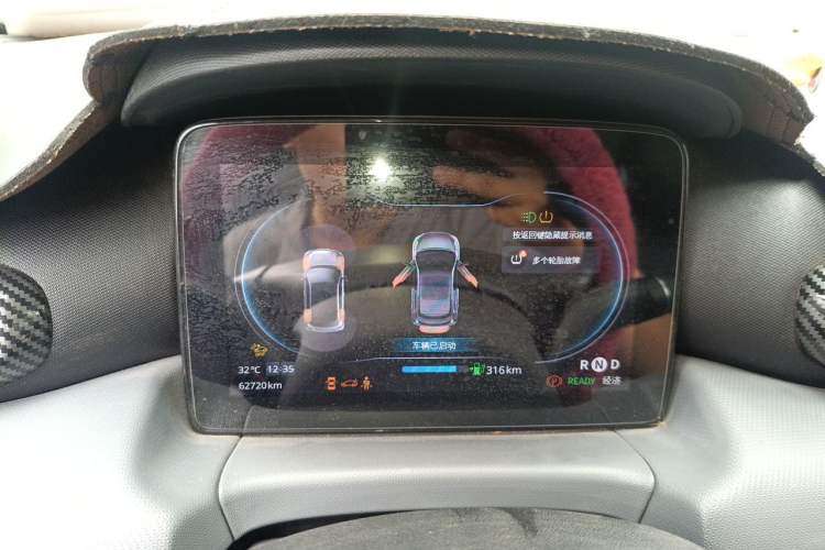 Used Leapmotor T03 2021 400 Comfort Edition Instrument Cluster