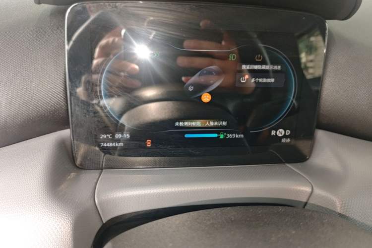Used Leapmotor T03 2021 400 Luxury Edition Instrument Cluster