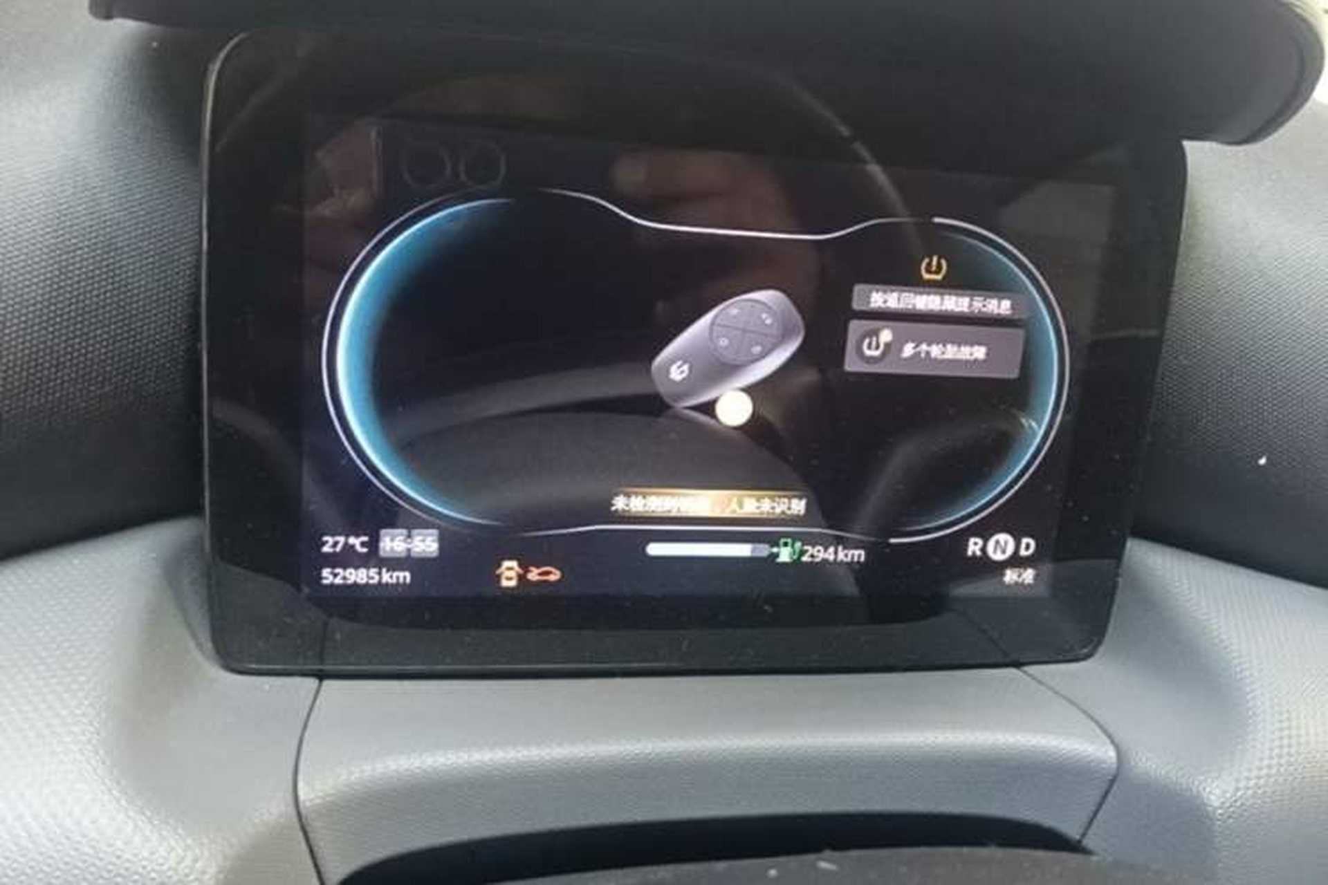 Used Leapmotor T03 2021 400 Luxury Edition Instrument Cluster