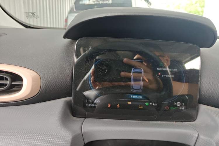 Used Leapmotor T03 2021 400 Comfort Edition Instrument Cluster