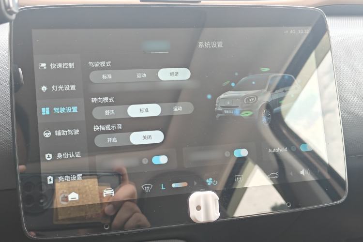 Used Leapmotor T03 2021 400 Luxury Edition Interior 12