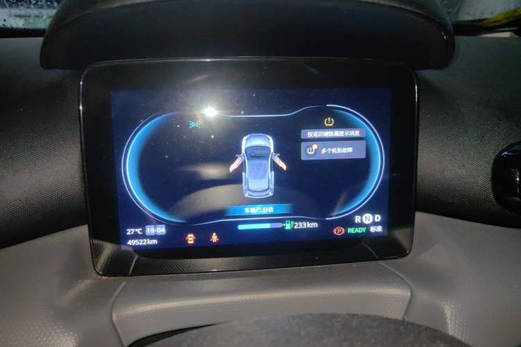 Used Leapmotor T03 2021 400 Luxury Edition Instrument Cluster