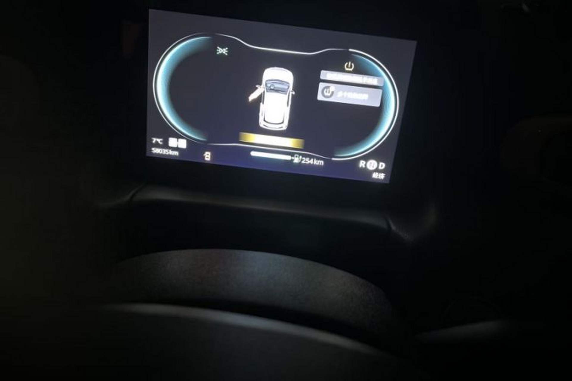 Used Leapmotor T03 2021 400 Luxury Edition Odometer Close Up