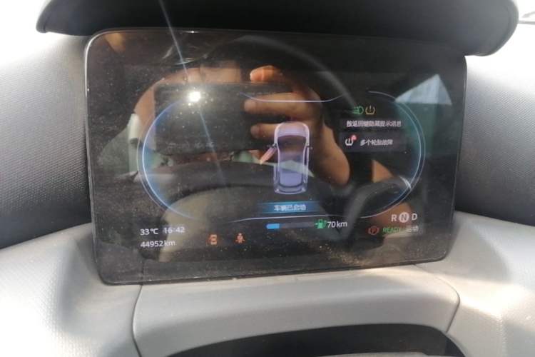 Used Leapmotor T03 2021 400 Luxury Pro Edition Instrument Cluster