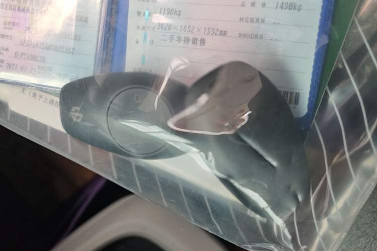 Used Leapmotor T03 2021 400 Online Booking Version Vehicle Key