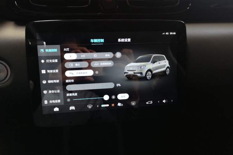 Used Leapmotor T03 2021 400 Luxury Edition Audio And AC Panel