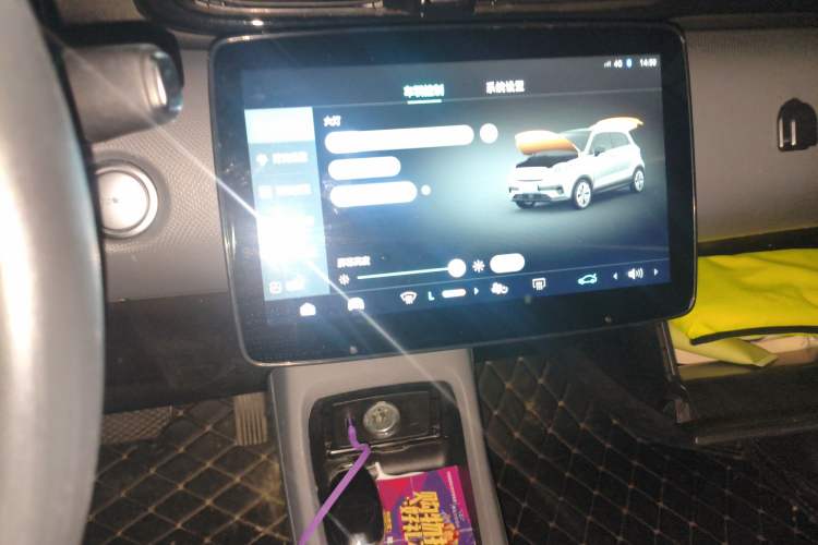 Used Leapmotor T03 2021 400 Lite Edition - Lithium-Ion Battery Audio And AC Panel