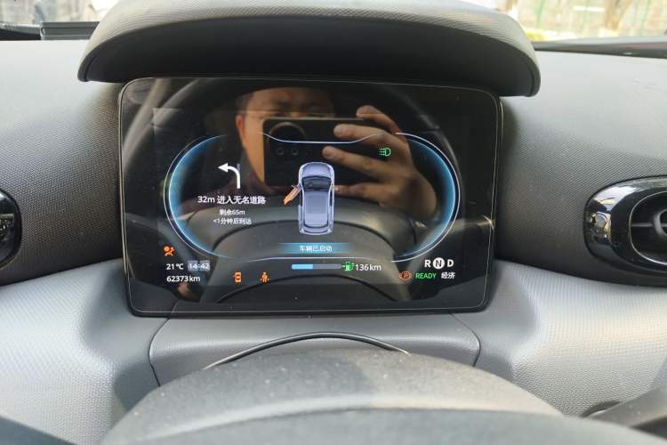 Used Leapmotor T03 2021 400 Luxury Edition Instrument Cluster