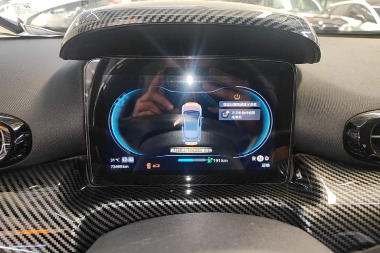 Used Leapmotor T03 2021 400 Luxury Pro Edition Instrument Cluster