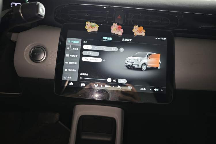 Used Leapmotor T03 2022 Agate Edition Audio And AC Panel