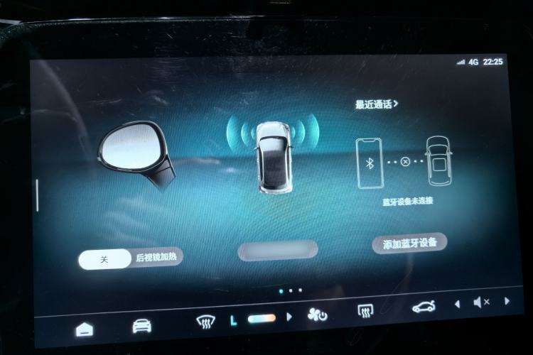 Used Leapmotor T03 2022 Star Diamond Edition Interior 3