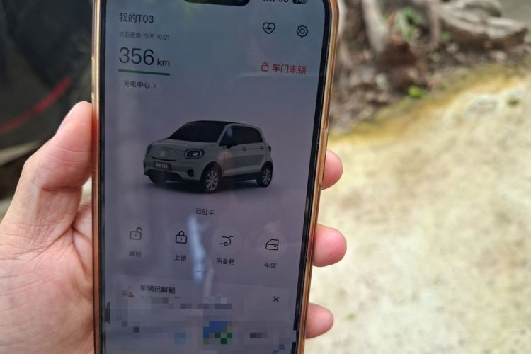 Used Leapmotor T03 2022 YAOJIN Edition Vehicle Key