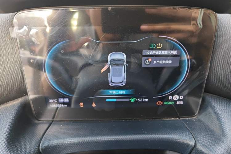 Used Leapmotor T03 2022 YAOJIN Edition Instrument Cluster