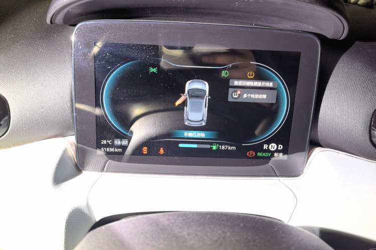 Used Leapmotor T03 2022 YAOJIN Edition Instrument Cluster