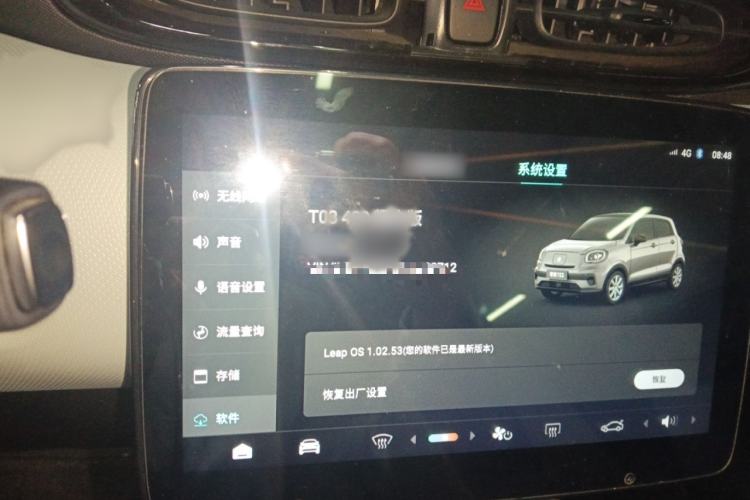 Used Leapmotor T03 2022 YAOJIN Edition Audio And AC Panel