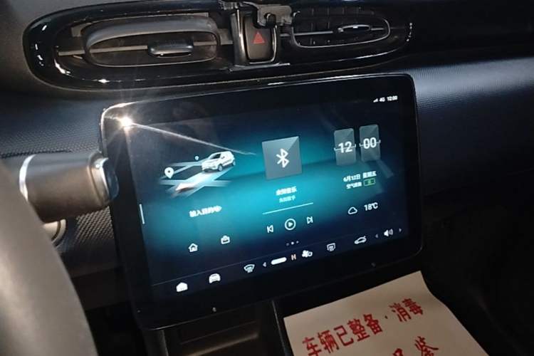 Used Leapmotor T03 2022 YAOJIN Edition Audio And AC Panel