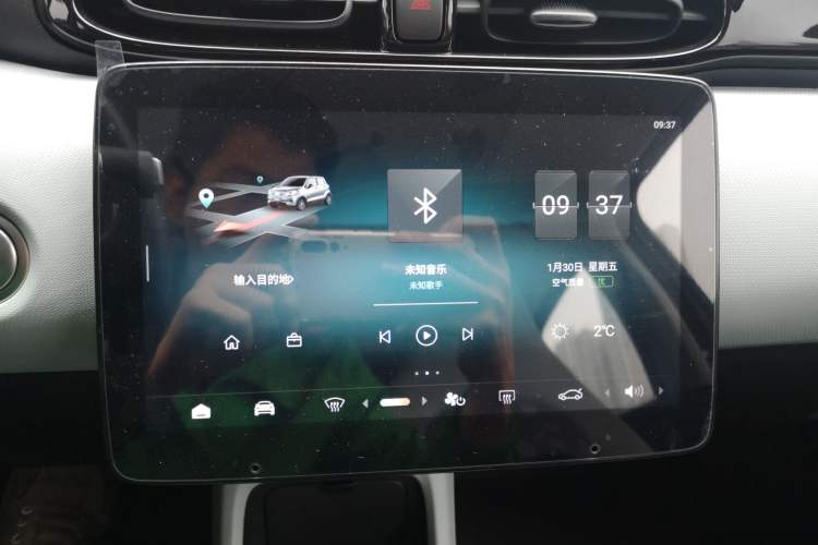 Used Leapmotor T03 2022 YAOJIN Edition Audio And AC Panel