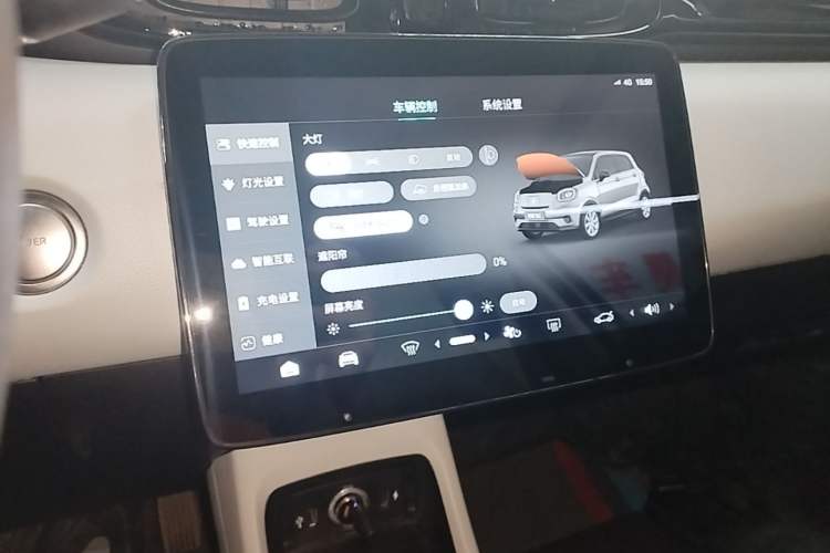 Used Leapmotor T03 2022 YAOJIN Edition Audio And AC Panel