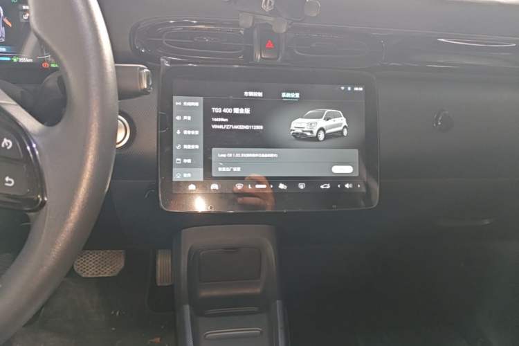 Used Leapmotor T03 2022 YAOJIN Edition Audio And AC Panel