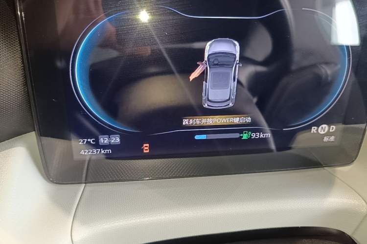 Used Leapmotor T03 2022 YAOJIN Edition Instrument Cluster