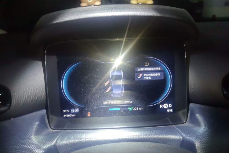 Used Leapmotor T03 2022 YAOJIN Edition Instrument Cluster