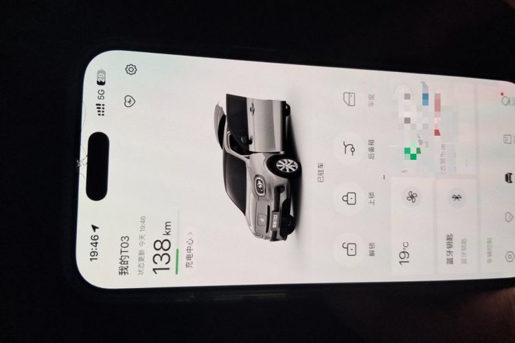 Used Leapmotor T03 2022 Star Diamond Edition Vehicle Key
